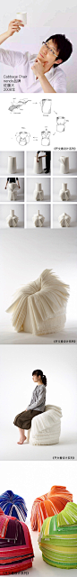 《开文看设计系列》-2020精彩不停
产品名：Cabbage Chair
品牌：Nendo
设计师：佐藤大
脑洞大过天的那个人是谁？
他就是用设计让你过目难忘的日本设计师：佐藤大，而Nendo则是其创立的个人设计工作室，在这里产生了太多奇思妙想，让人拍手叫好的设计作品。

这几年，佐藤大的出现——这位媒体口中的“全球第一脑洞设计师”“大长腿的设计男神”“风靡世界的天之骄子”“效率无人能敌的有趣制造机”，松动了我们对于日本极简主义设计的理解。作为日本Nendo设计工作室的创始人与设计总监，佐藤大被美国《新闻