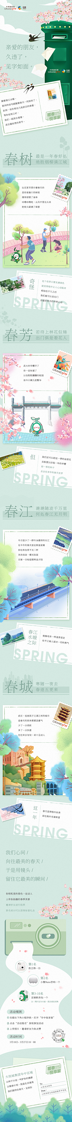 taDFQToi采集到公众号推文