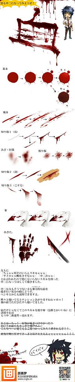 被遗忘的肖像采集到【壹】触触养成中