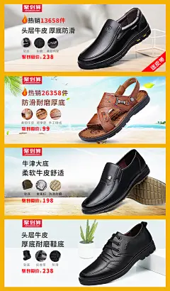 老人头皮鞋男真皮秋季中老年爸爸鞋套脚透气男鞋厚底商务休闲皮鞋-tmall.com天猫