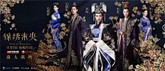 锦绣未央 海报 (1)
