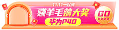 稀薄99采集到banner-动态