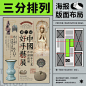 微博 – 随时随地发现新鲜事