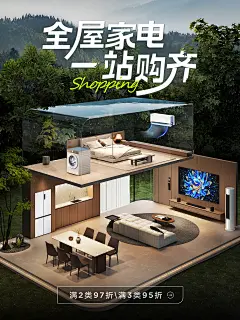 TCL集团官方旗舰店