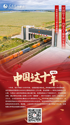 橘亭s采集到海报