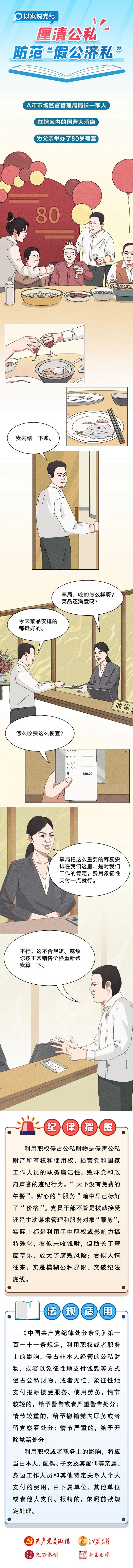 微信图片_20241031151301