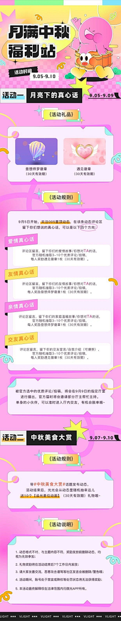 黎呀石采集到h5