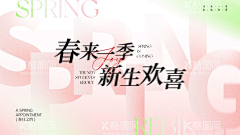 江楠NANA采集到背景