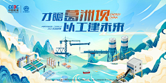 yuer_5266采集到会议kv