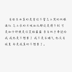 兰永采集到哲/理/故/事