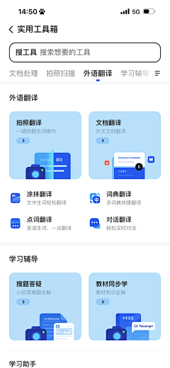 笨笨_lxy采集到APP界面