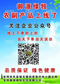 农副产品  - 源文件下载【酷图网】有机农产品,农产品,土特产,天然蔬菜,天然水果,有机蔬菜,土特产海报,土特产美食,土特产包装,土特产批发,特产店,特产野味,农家特产,水果,有机产品,粗粮,消费扶贫月,乡村振兴,农副产品产销,对接会,农产品展销会,扶贫助农,扶贫攻坚,农产品推广,三农,农民丰收节,苹果,红枣,蔬菜,直播带货,