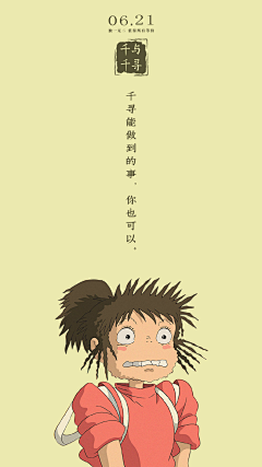 Monkeyrye采集到排版