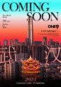 20240722 城市地标海报(完稿）-02