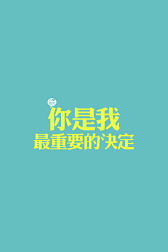 0JPmq采集到文字