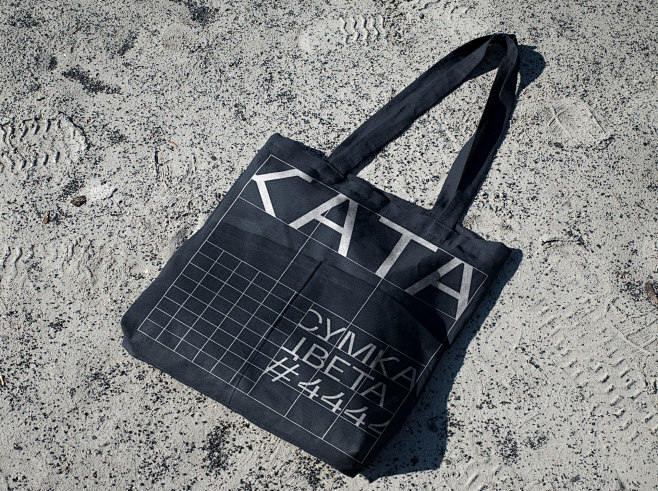 KATA Design Store Br...