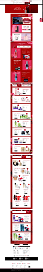 兰蔻情人节-Lancome兰蔻官方旗舰店-天猫Tmall