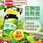 修正B族维生素多种复合维生素vb成人