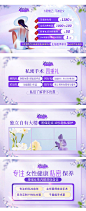 医美紫色轮播图-源文件
