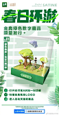 有机行动融入三餐四季，绿色理念碰撞数字藏... 来自金典SATINE - 微博