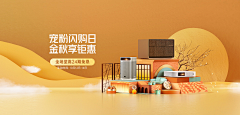 BXZPzw0d采集到通用