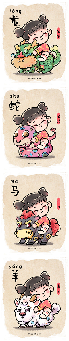 MQ啊呀采集到可爱小胖子
