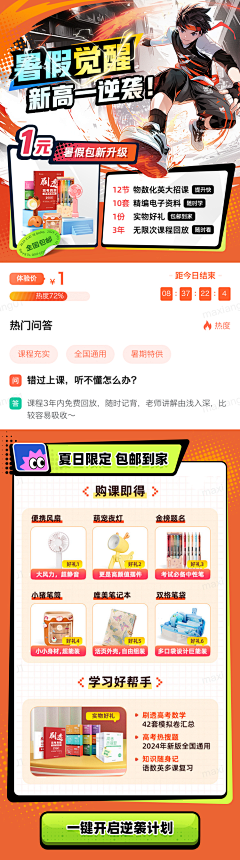 梵鄂琳采集到LFT