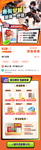 糖果果魚^_^作品