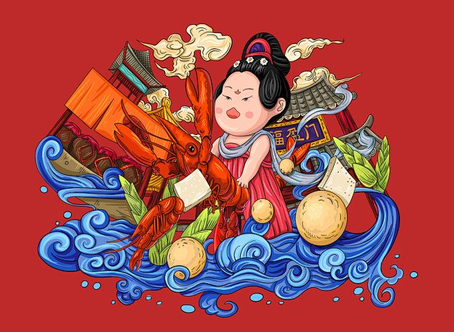 餐饮包装设计/龙虾/牛肉-古田路9号-品...