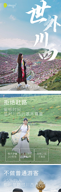 小五五五五五五伍采集到素材