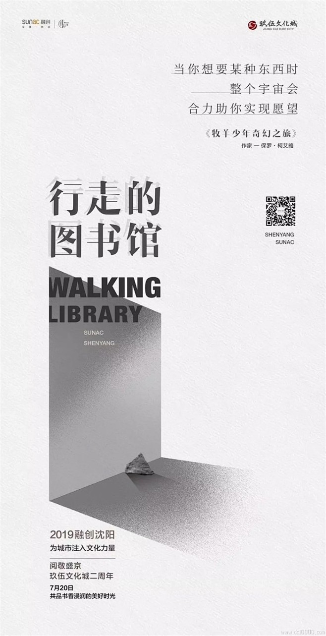 @地产设计加班营 ∈点击进入主页/地产海...