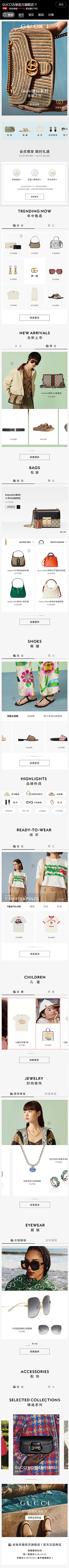 一颗苹果_gggggg采集到奢品美妆