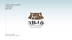 JEEK°采集到字体设计 / 字体标志 / 图形标志