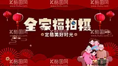 全家福拍摄  - 源文件下载【酷图网】全家福拍摄,拍摄卡,幸福一家人,团圆一家人,家人拍照,影楼单页,影楼传单,春节影楼dm,全家福宣传单,影楼网站,全家福海报,影楼海报,影楼广告,全家福活动,影楼展架,影楼活动,影楼全家福,全家福预约,儿童摄影,婚纱摄影,影楼宣传,家有喜事,全家福征集,贺岁全家福,家和万事兴,