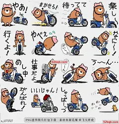 line贴图表情包熊骑士贴纸|Bear rider Sticker 这是一个熊骑士贴纸|This is a Bear rider Sticker@飞天胖虎