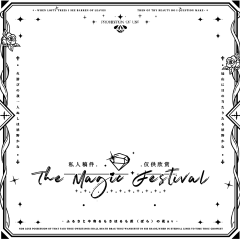 郡瑶琪琪采集到穿搭边框多样化