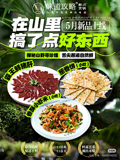 今天不加班耶采集到芭参考