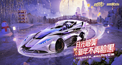 _TYi采集到飞车