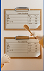 营养表的创意