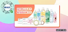 海昌——2019.12.24 双旦海报B