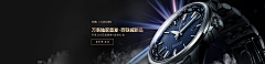 俊杰John采集到【手表】Banner
