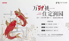 CHENR丶采集到活动