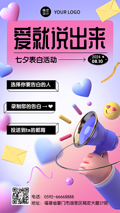 用户AfhnqooC采集到海报元素