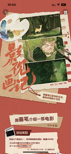 blesshibe采集到长图