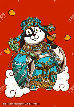 兔年形象