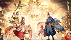非典型人格采集到阴阳师神仙美术