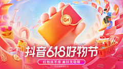 想变恶魔的兔子采集到Banner