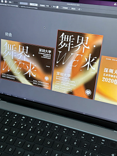 蜡笔小J采集到海报-渐变弥散风