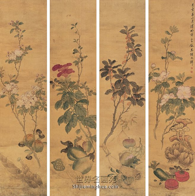 张兆祥 己亥（1899）年作 花卉四条屏...