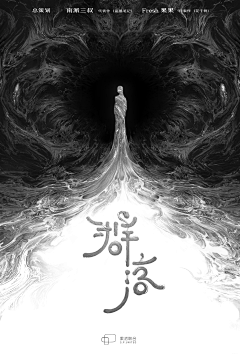 Marcus马霜采集到形式感